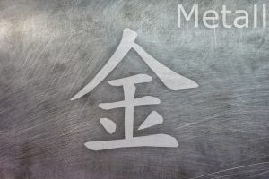 Die fünf Elemente im Feng Shui: Metall