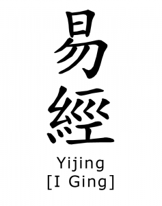 Feng Shui: Symbol Schriftzeichen Yijing - I Ging